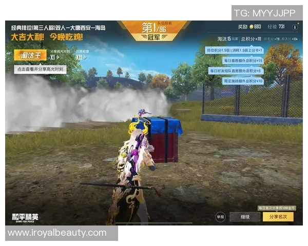 和平精英实力排行榜更新WE战队荣获第三名引发热议