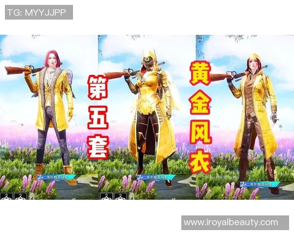 和平精英V5赛季新变化解析与节奏把握技巧分享