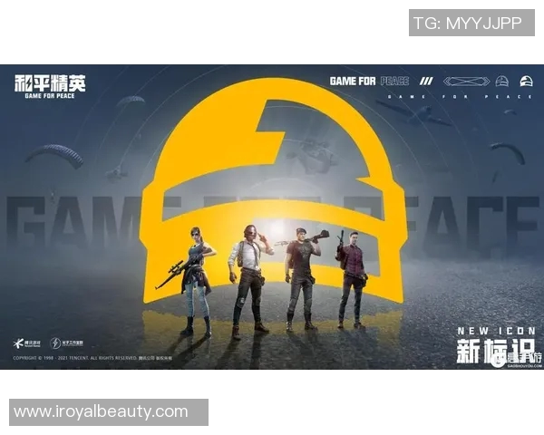 和平精英战术解析：BLG战队灵活转换体系的深度剖析与应用