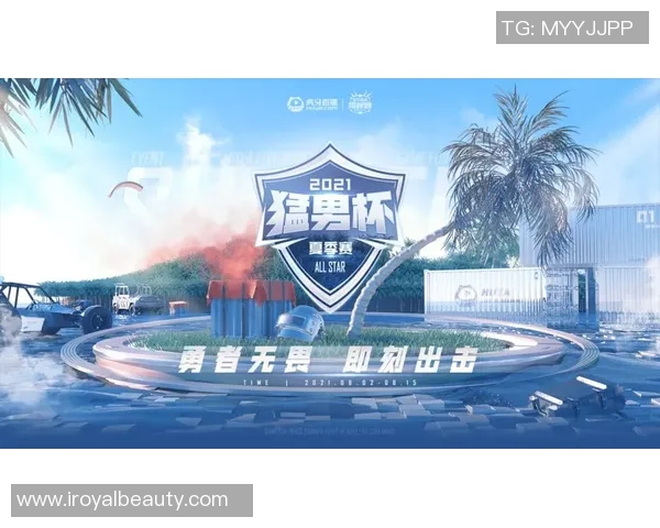 和平精英评论：WE战队盯防策略分析与成败得失探讨