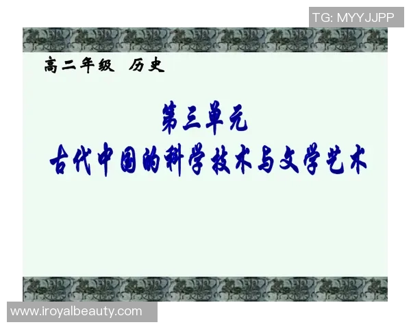 探秘奥蓬达的历史与文化魅力，揭示其在现代社会中的独特价值与影响