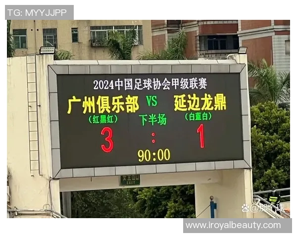 柏太阳神对决广州队期待激烈碰撞争夺胜利的精彩时刻